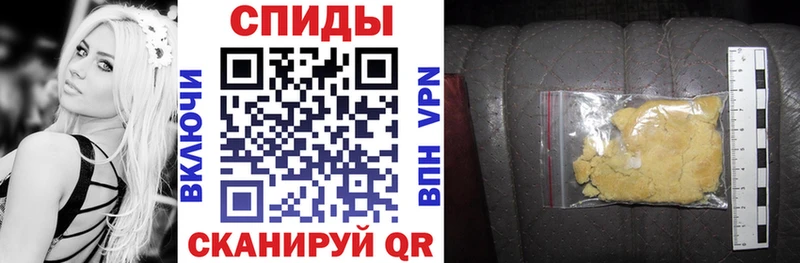 АМФЕТАМИН Розовый  где купить   Разумное 