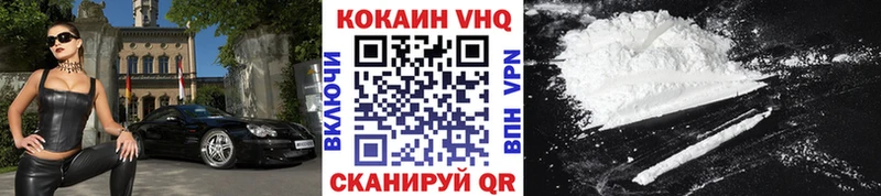 МЕГА рабочий сайт  Разумное  COCAIN Fish Scale  где найти  