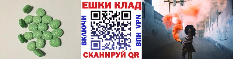 Ecstasy 300 mg  Разумное 