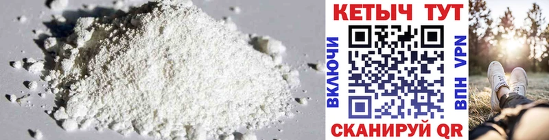 КЕТАМИН ketamine  Разумное 