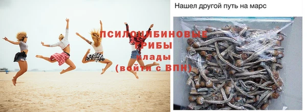 эйфоретик Горно-Алтайск