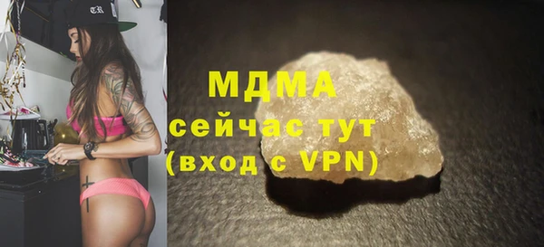 MESCALINE Вязники