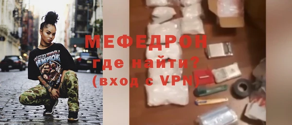 герыч Горнозаводск