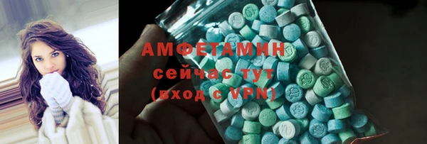 герыч Горнозаводск