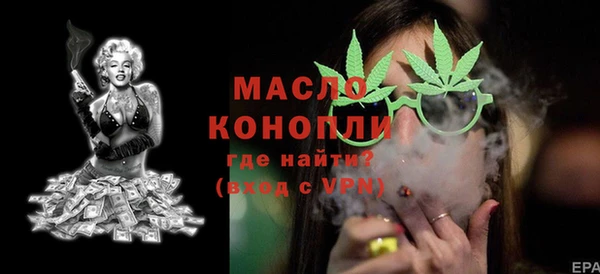 герыч Горнозаводск