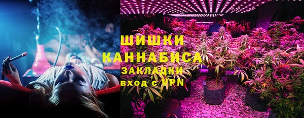 герыч Горнозаводск