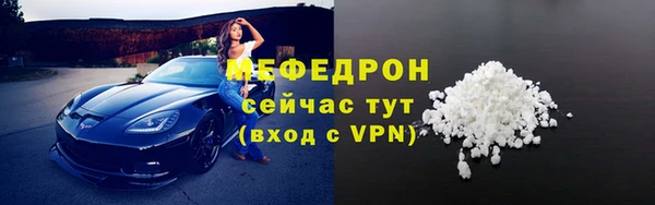 mdpv Горняк