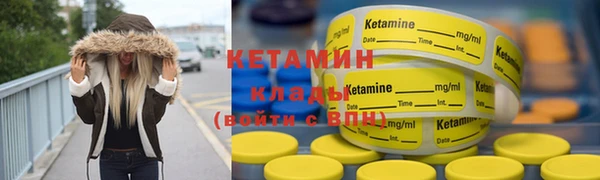 MESCALINE Вязники
