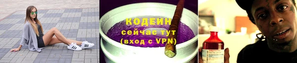 эйфоретик Горно-Алтайск