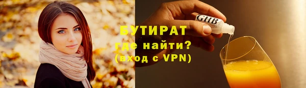 mdpv Горняк