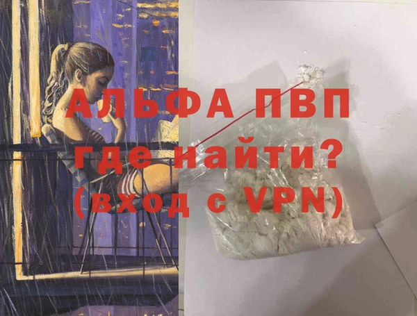 трава Вяземский