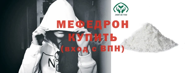 MESCALINE Вязники