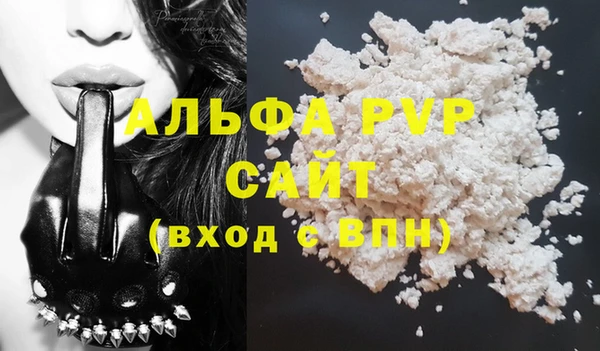 эйфоретик Горно-Алтайск