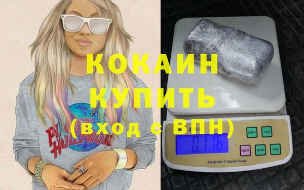 mdpv Горняк