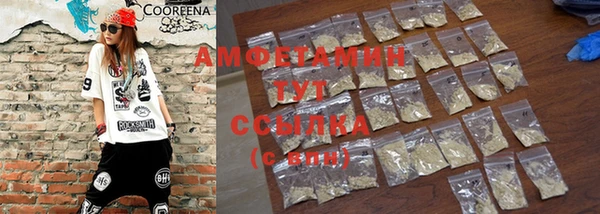 трава Вяземский