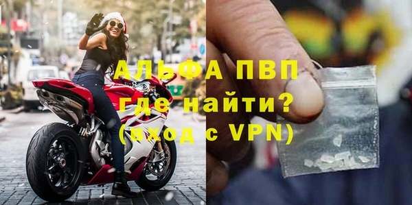 mdpv Горняк