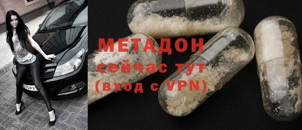 трава Вяземский