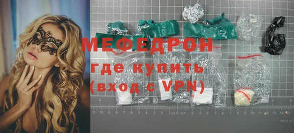 MESCALINE Вязники