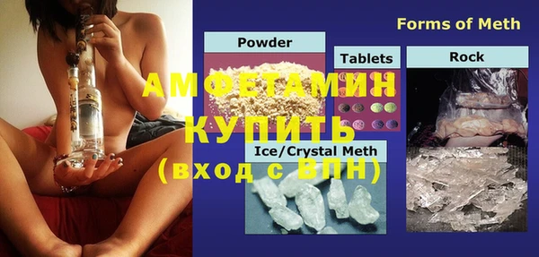 трава Вяземский