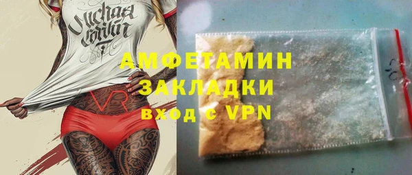 трава Вяземский