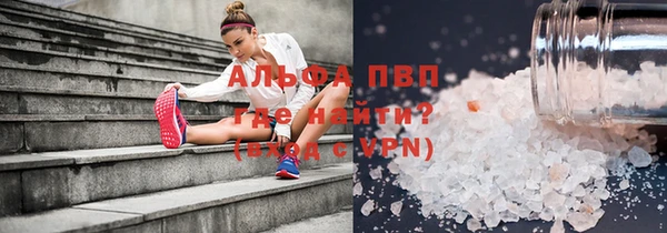 трава Вяземский