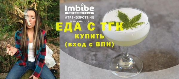 герыч Горнозаводск