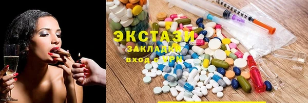 MESCALINE Вязники