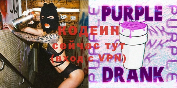 трава Вяземский