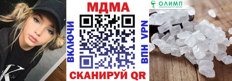 МДМА Molly Разумное