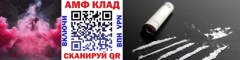 где найти Разумное Первитин винт