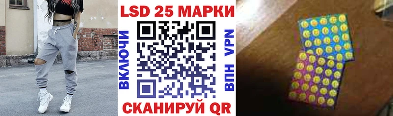 Марки NBOMe 1500мкг  Разумное 