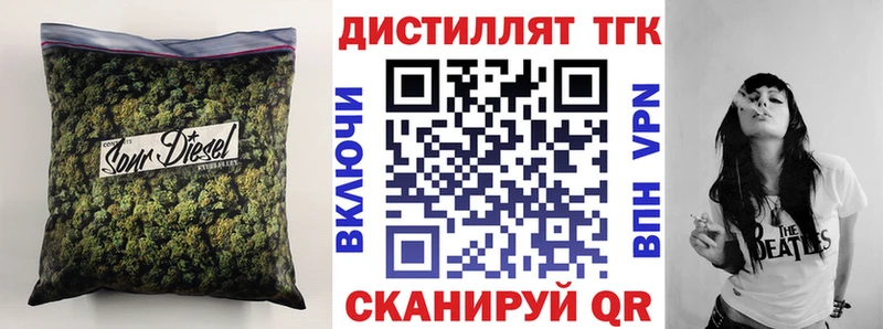 ТГК концентрат  где продают   Разумное 